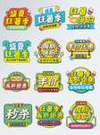 天猫优惠券