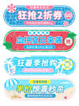 天猫优惠券