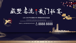 房地产
