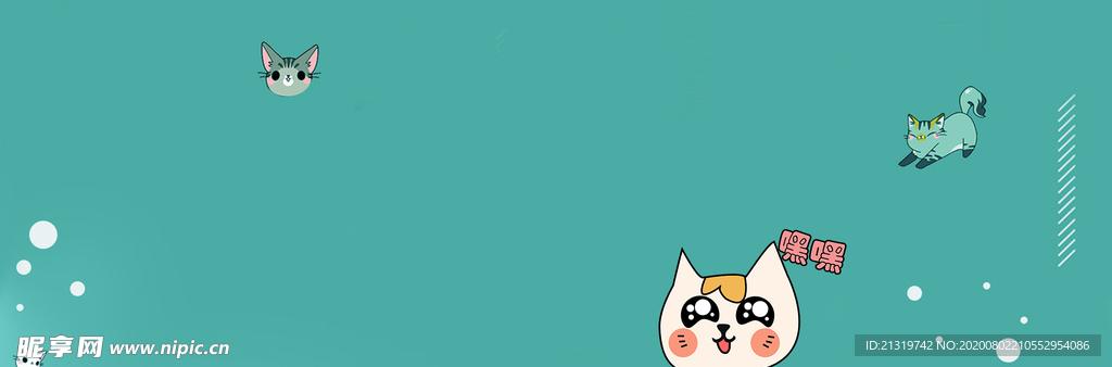 卡通猫