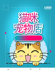 宠物店