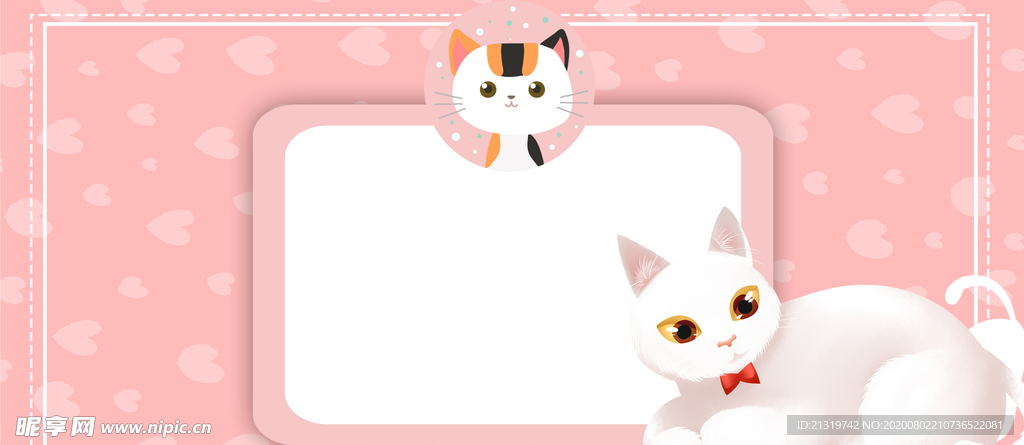 卡通猫