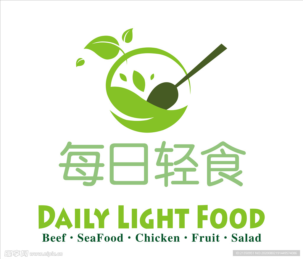 每日轻食标志