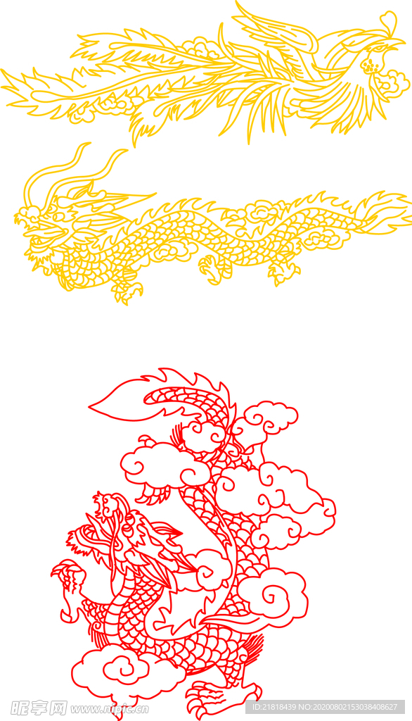 龙凤