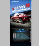 黑蓝展架