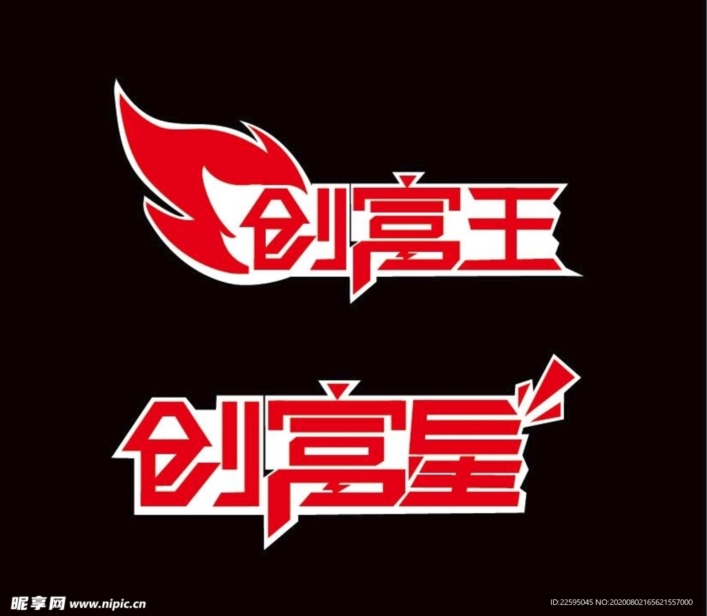 车身贴