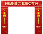 汽车门头