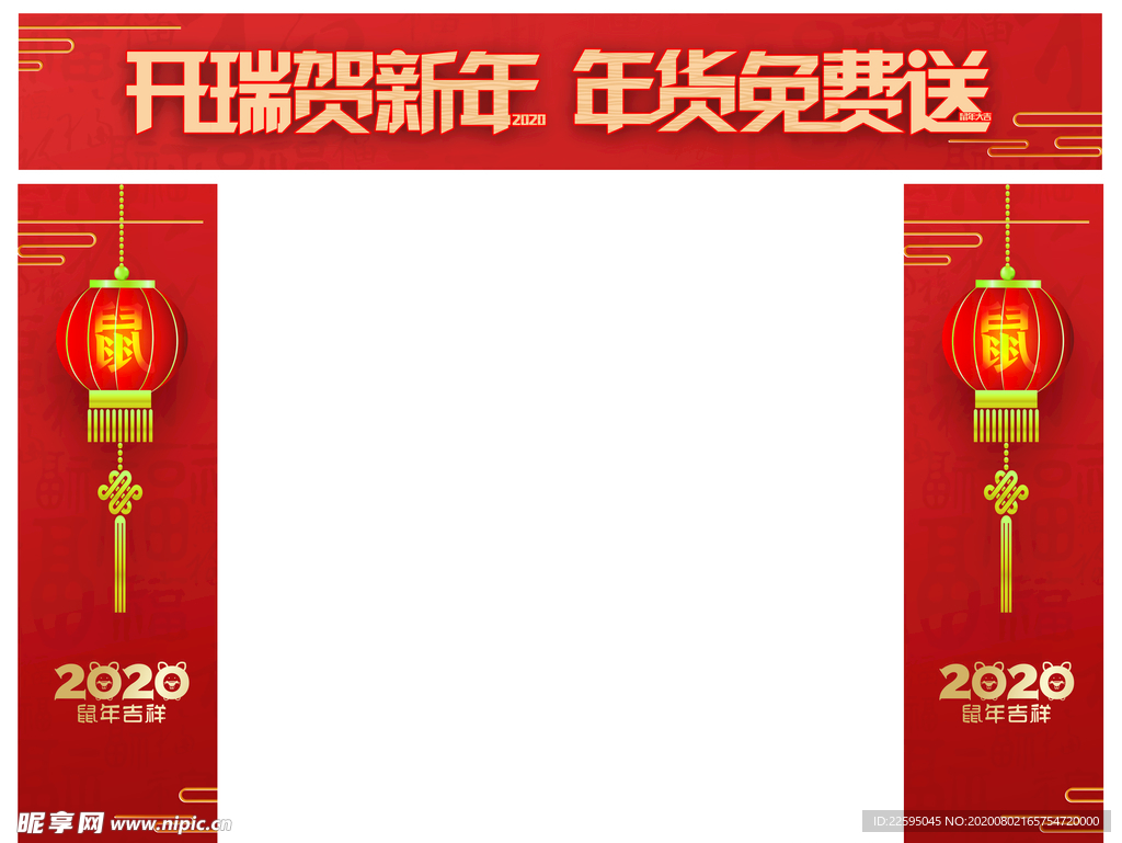 汽车门头