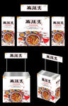 麻辣烫 广告桌 画面