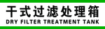 提示牌