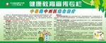 中暑的中西医结合治疗