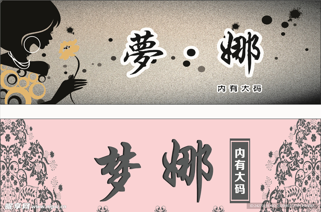 门头广告
