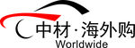 中材海外购