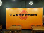 酒吧装修