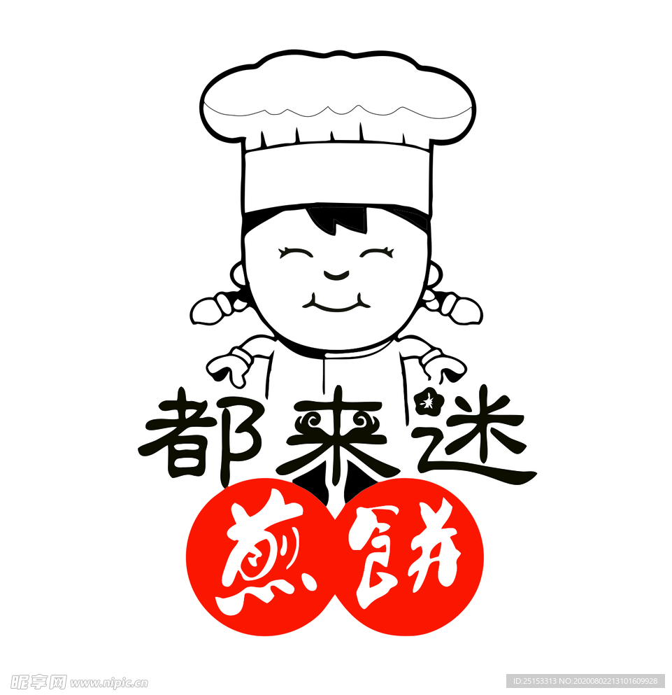 都来迷