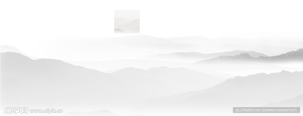 山