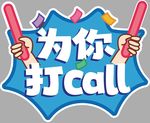 手牌牌 异形牌