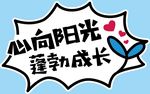 手举牌 异形牌