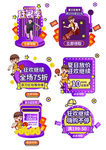 狂暑季海报