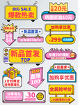 狂暑季海报