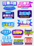 狂暑季海报