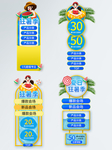 狂暑季海报