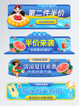 狂暑季海报