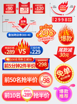 狂暑季海报