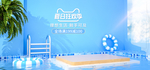 狂暑季海报