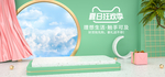 狂暑季海报