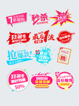 狂暑季海报