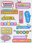 狂暑季海报