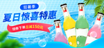 狂暑季海报