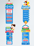 狂暑季海报