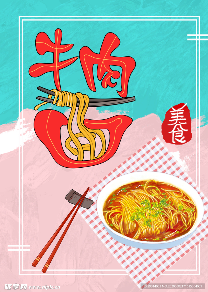 面