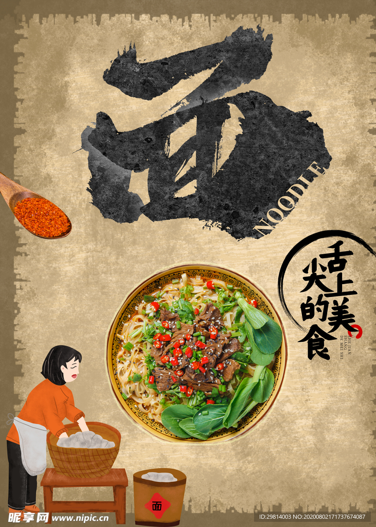 面