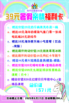 娱乐城海报