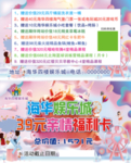 福利卡