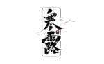 寒露字体字形主题海报素材
