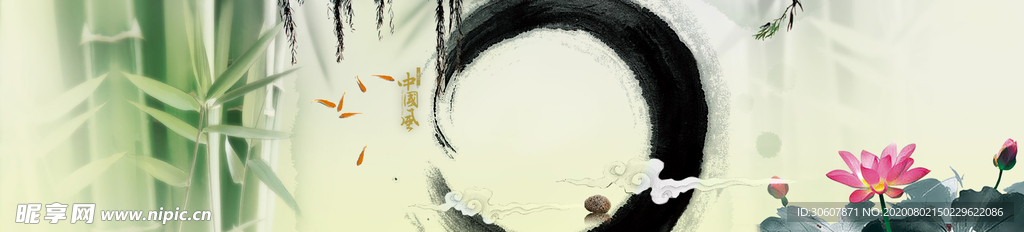 中式海报