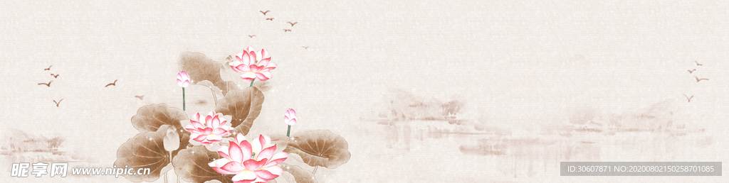 中式海报