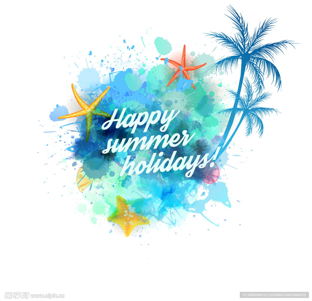 开心夏天