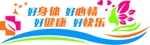 运动活动室文化墙
