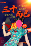 乘风破浪