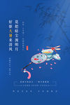 大暑海报