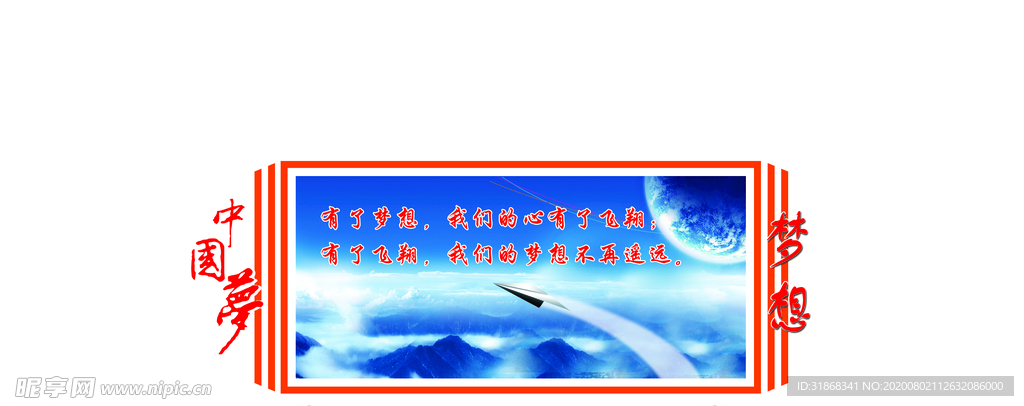 自然发现