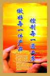 产品工序