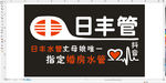车后贴