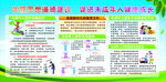 未成年人思想道德建设