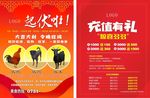 起伏